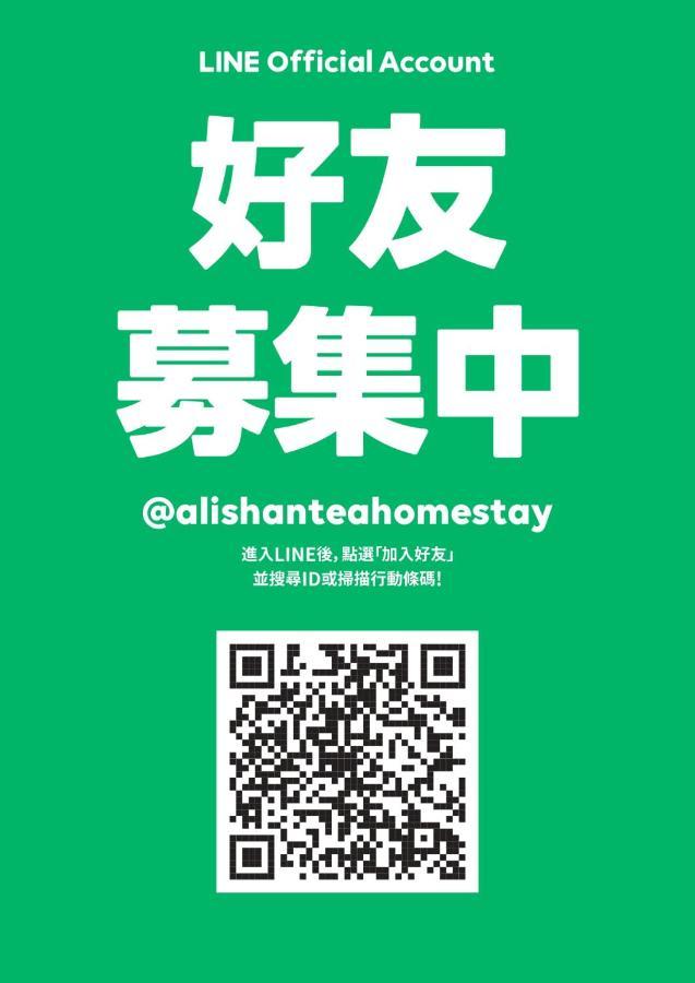 Alishan Tea Homestay Leye Esterno foto